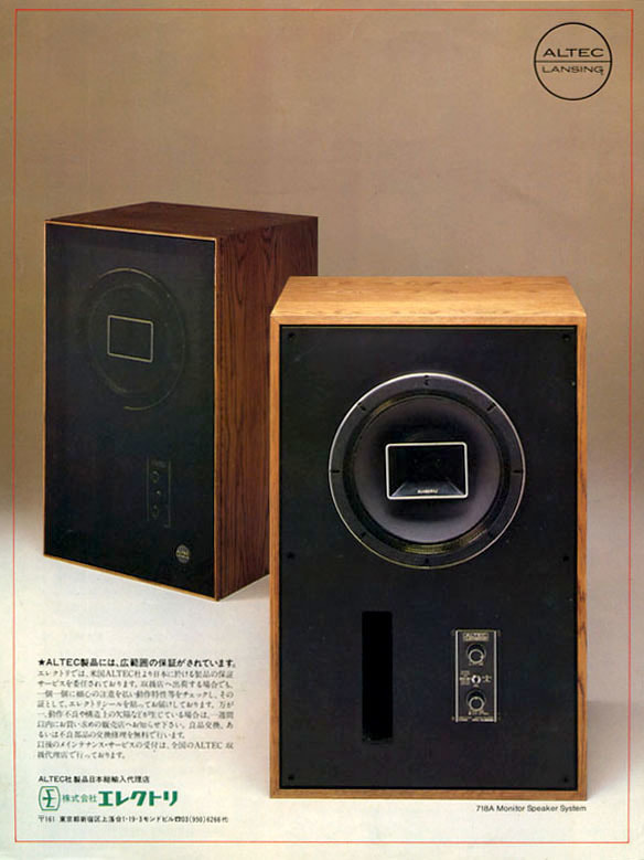 ALTEC 718A
