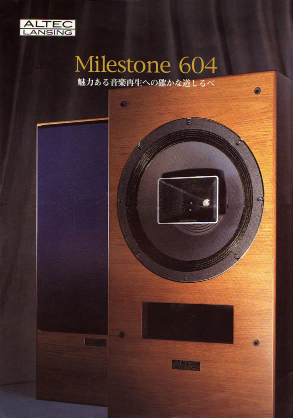 マイルストーン604