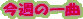 T̈ 