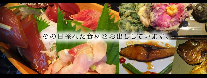 メイン料理