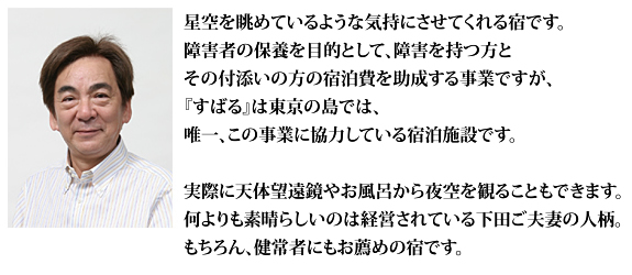 田中様