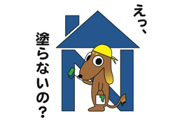 ヌマタ